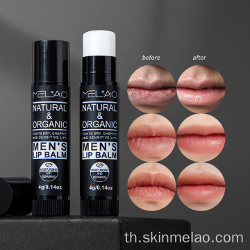 Lip Balm Brightening for Men Lip Care Stick